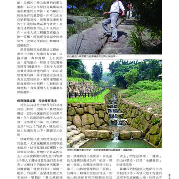 臺北畫刊507期(99年4月)