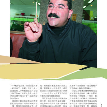 臺北畫刊507期(99年4月)