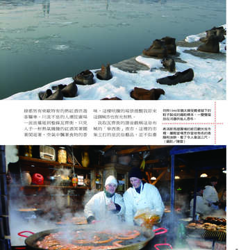 臺北畫刊507期(99年4月)