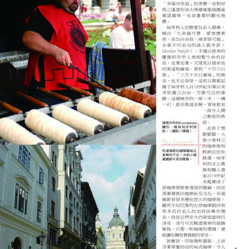 臺北畫刊507期(99年4月)