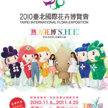 臺北畫刊507期(99年4月)