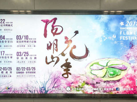 花現臺北 台北旅遊網instagram徵圖大賞，招募中！