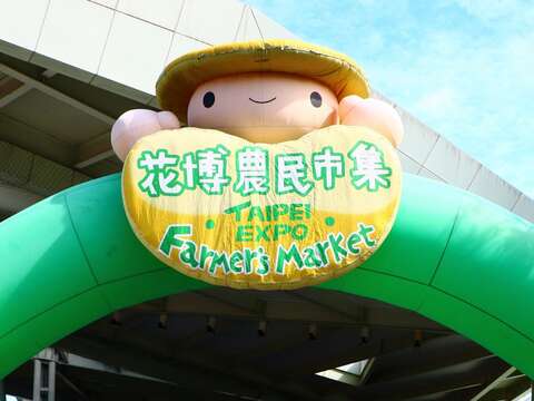 April Highlights at Expo Farmers Market