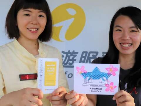行動旅服一日快閃千人野餐音樂會   免費代寄明信片傳遞幸福