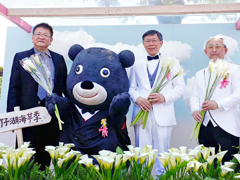 2018竹子湖海芋季