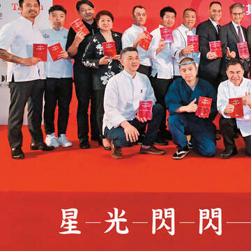 台北畫刊603期(107年4月)