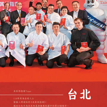 台北畫刊603期(107年4月)