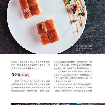 台北畫刊603期(107年4月)