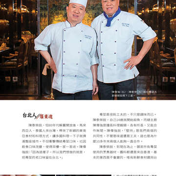台北畫刊603期(107年4月)