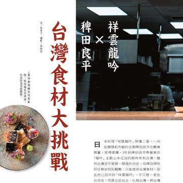 台北畫刊603期(107年4月)