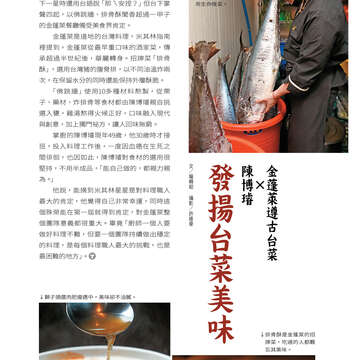 台北畫刊603期(107年4月)