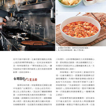 台北畫刊603期(107年4月)