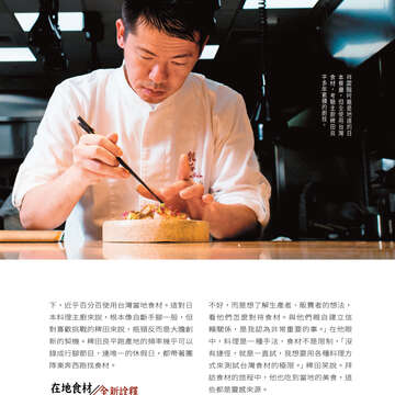 台北畫刊603期(107年4月)