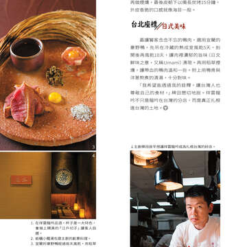 台北畫刊603期(107年4月)