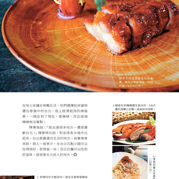 台北畫刊603期(107年4月)