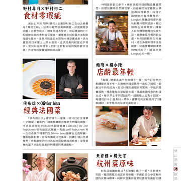 台北畫刊603期(107年4月)