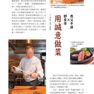 台北畫刊603期(107年4月)