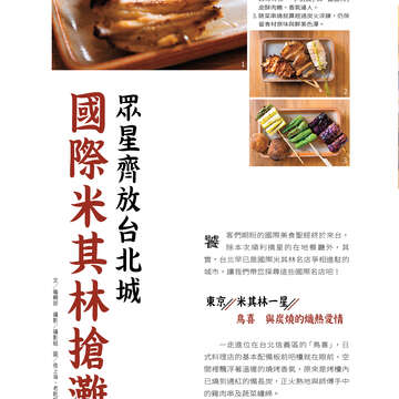 台北畫刊603期(107年4月)