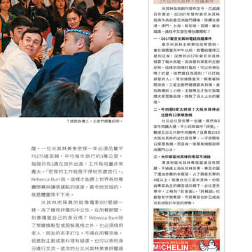 台北畫刊603期(107年4月)