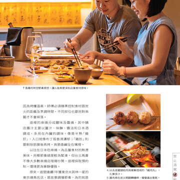 台北畫刊603期(107年4月)