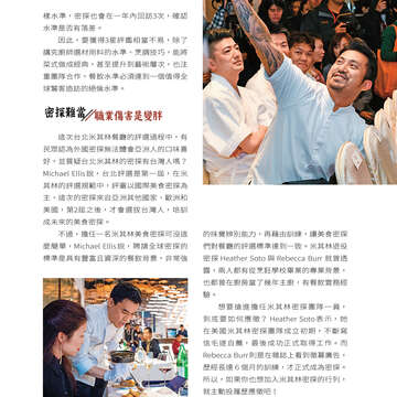 台北畫刊603期(107年4月)