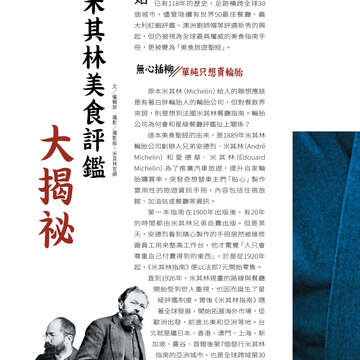台北畫刊603期(107年4月)