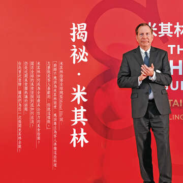 台北畫刊603期(107年4月)