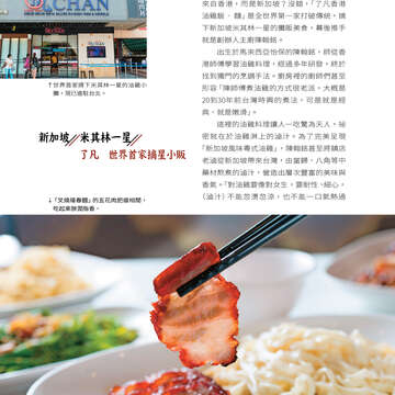 台北畫刊603期(107年4月)