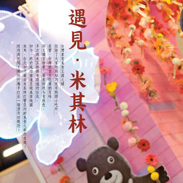 台北畫刊603期(107年4月)