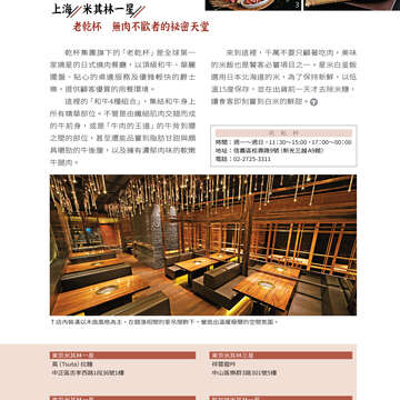 台北畫刊603期(107年4月)