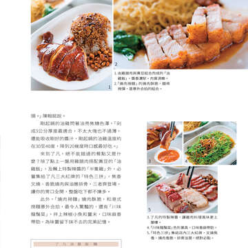 台北畫刊603期(107年4月)