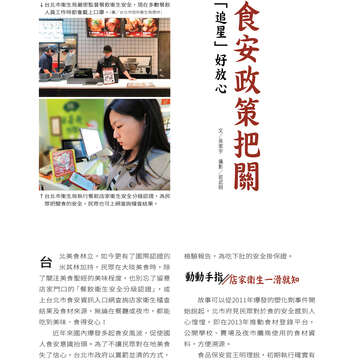 台北畫刊603期(107年4月)