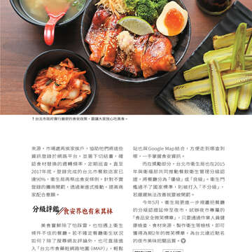 台北畫刊603期(107年4月)