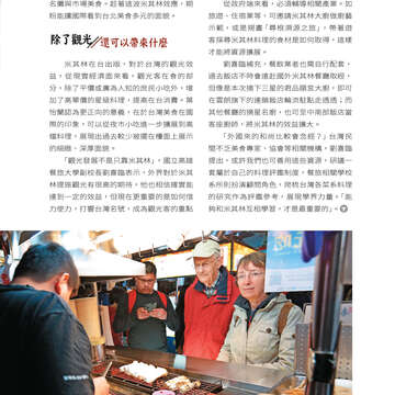 台北畫刊603期(107年4月)
