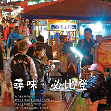 台北畫刊603期(107年4月)