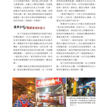 台北畫刊603期(107年4月)