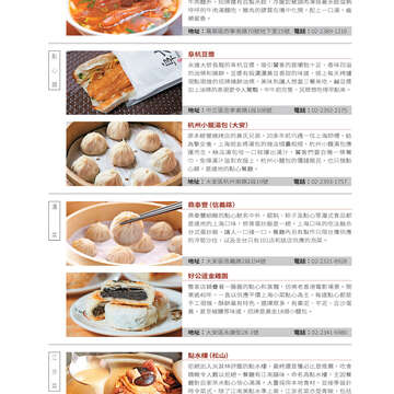 台北畫刊603期(107年4月)