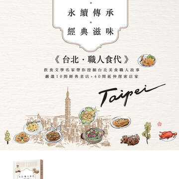台北畫刊603期(107年4月)