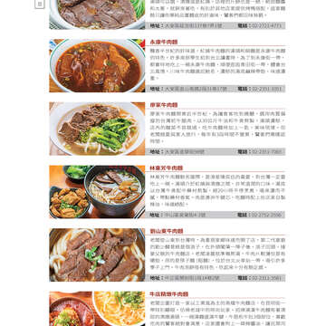 台北畫刊603期(107年4月)