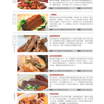 台北畫刊603期(107年4月)