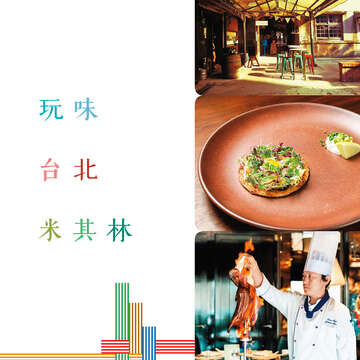 台北畫刊603期(107年4月)