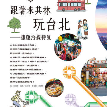 台北畫刊603期(107年4月)