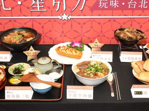 書中美食躍然紙上，從飽滿多汁的福州世祖胡椒餅、料多味美的老山東牛肉麵到香味繞樑的濱松屋鰻魚飯等，也再次驗證台北為享譽國際的美食之都。