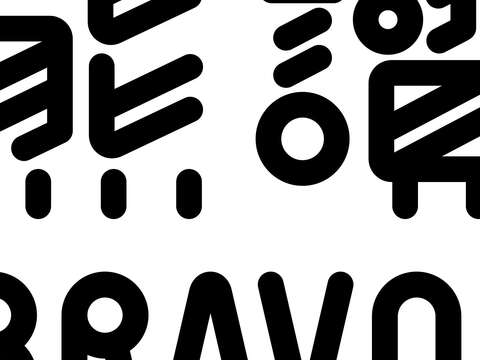 熊讚全新專屬LOGO首次曝光