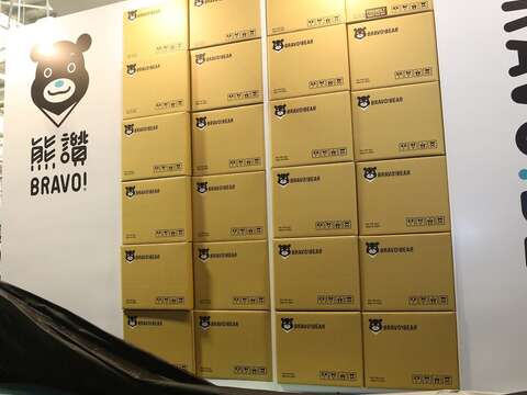 臺北市政府觀傳局局長陳思宇正式為熊讚主題館揭幕.JPG