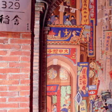 稻舍URS329的〈南街殷賑〉是象徵大稻埕輝煌歷史的作品。（楊智仁攝）