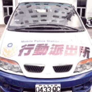 行動派出所目標明顯，讓民眾安心、歹徒卻步。（劉佳雯攝）