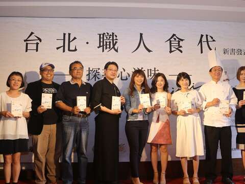 台北市觀光傳播局局長陳思宇與本書作者群和店家代表合影。.JPG