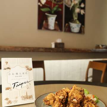 台北市觀光傳播局今日舉辦《台北‧職人食代》新書發表會。.JPG