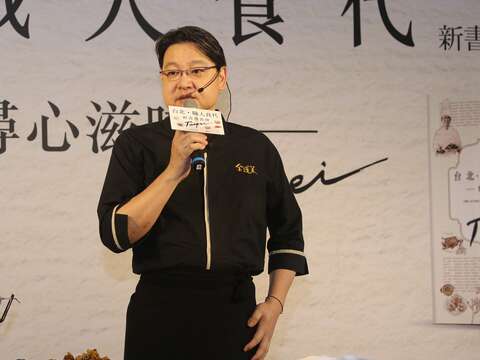 金蓬萊遵古台菜主廚陳博璿致力於傳承正統台菜，始終保持對料理的熱情。.JPG